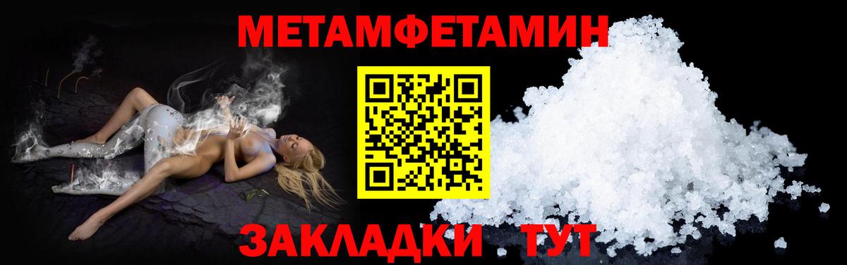 АМФ Розовый  Амфетамин  Малгобек  Вход с VPN  Amphetamine 
