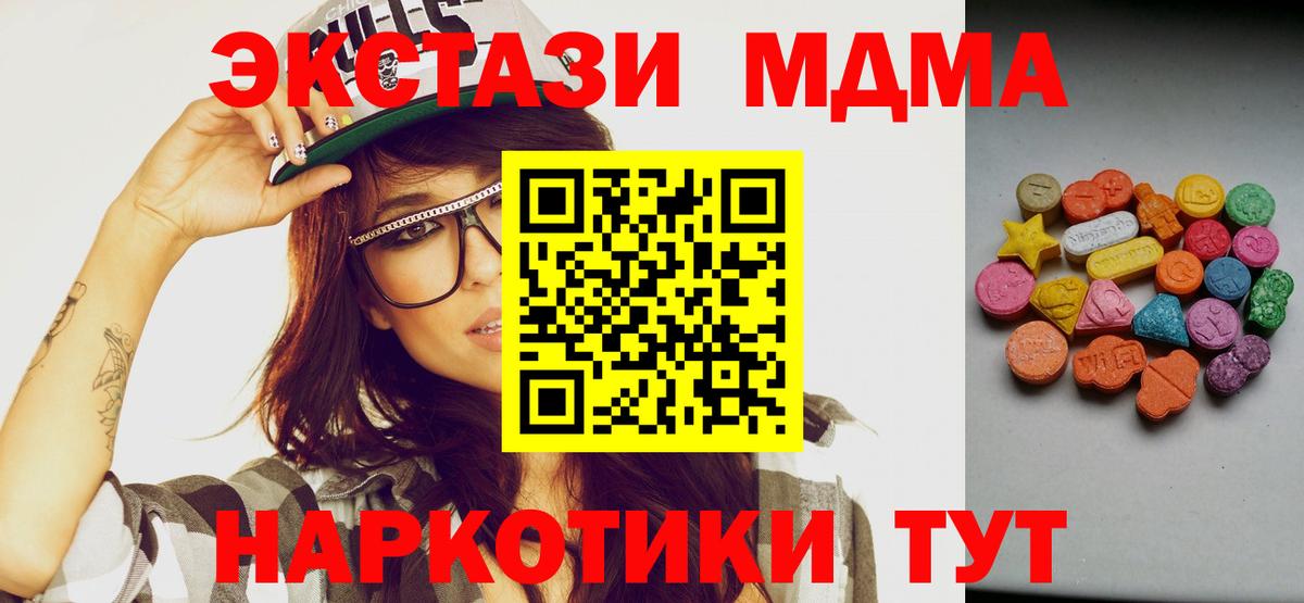 Экстази бентли Малгобек