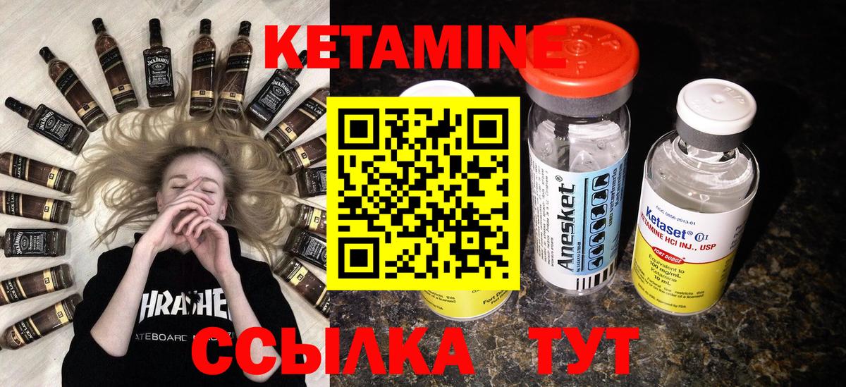 Кетамин ketamine  ссылка на мегу ссылка  Малгобек  Вход с VPN  КЕТАМИН VHQ 