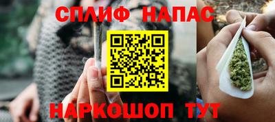 сатива Волжск