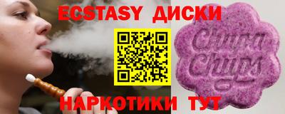 Альфа ПВП Волгодонск
