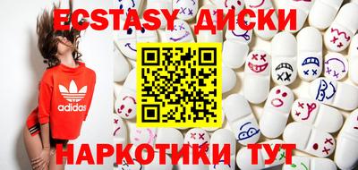 каннабис Волжский