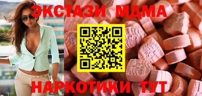 mdma Будённовск