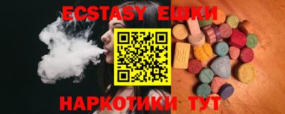 MDMA Бузулук