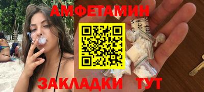 MDMA Бугуруслан