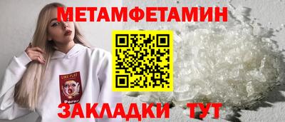 сатива Волжск