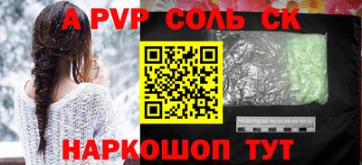 mdma Будённовск