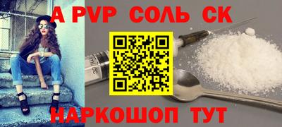 каннабис Волжский