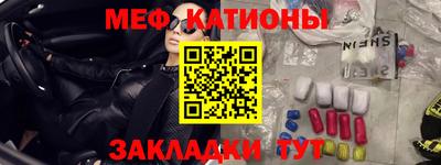 MDMA Бугуруслан
