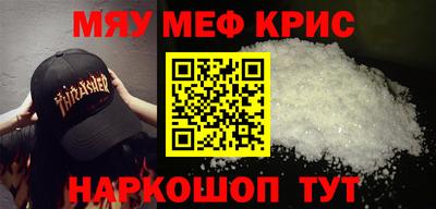 MDMA Бугуруслан