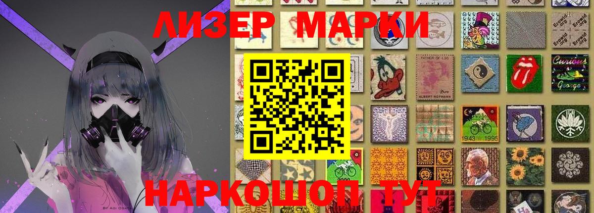 Малгобек  ЛСД экстази ecstasy  Вход с VPN  LSD-25 экстази кислота 