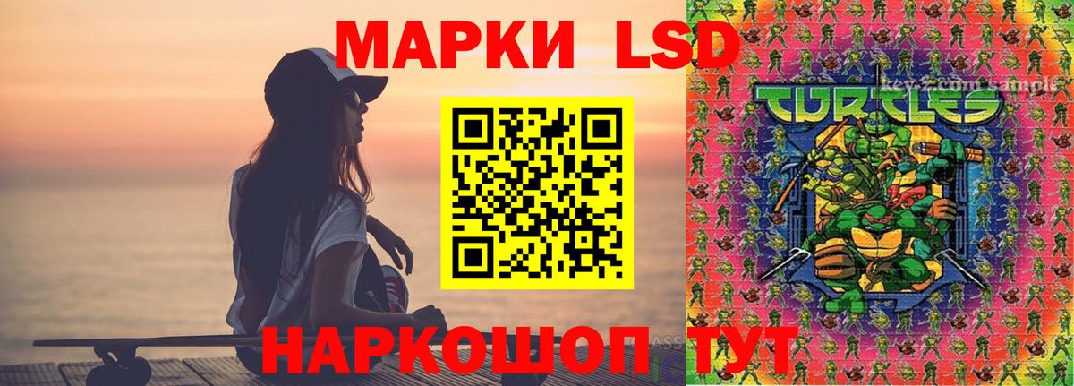 Лсд 25 экстази кислота Малгобек