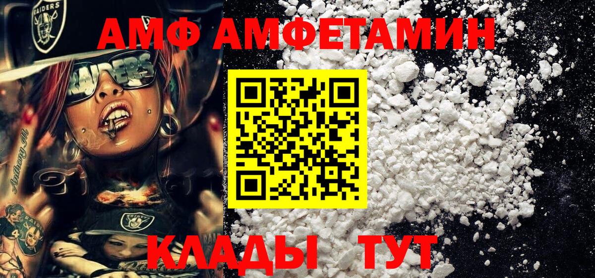 Первитин витя Малгобек