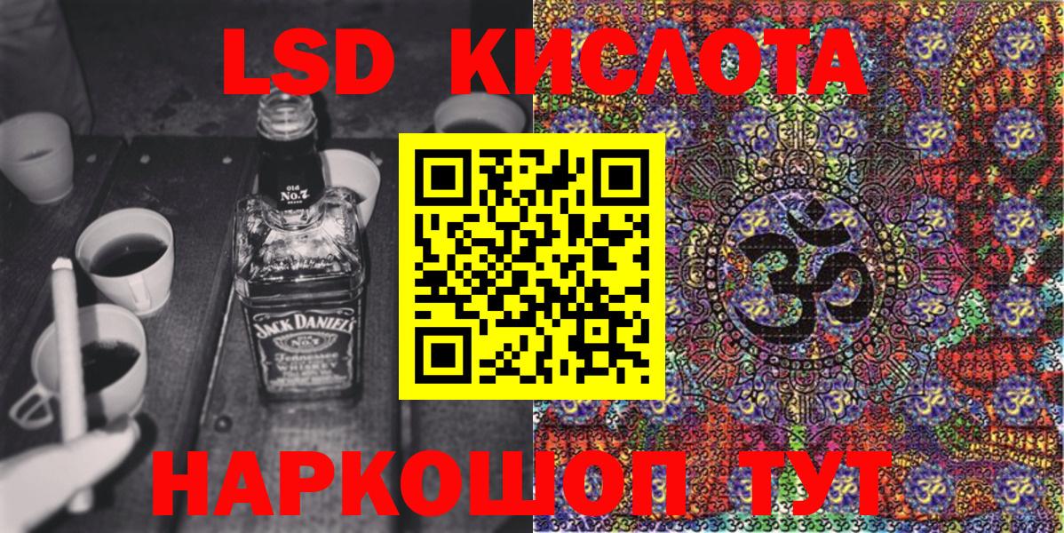 Марки NBOMe  Марки NBOMe 1,5мг  Вход с VPN  Малгобек 