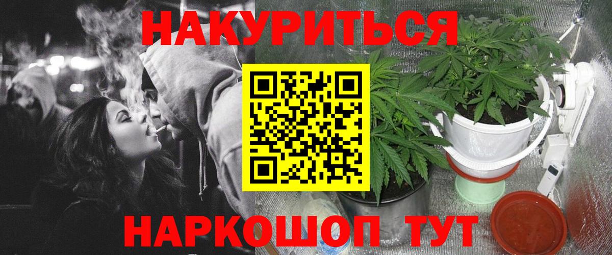 МАРИХУАНА SATIVA & INDICA  Вход с VPN  Бошки Шишки VHQ  Конопля VHQ  Бошки Шишки VHQ  Малгобек 